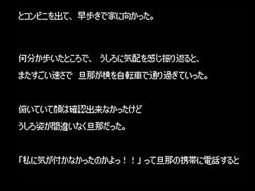 【短編ホラー】ゆっくり怪談 「詰め合わせ」【112】