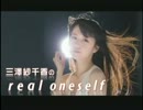 三澤紗千香のreal oneself #44 (2013.03.07)