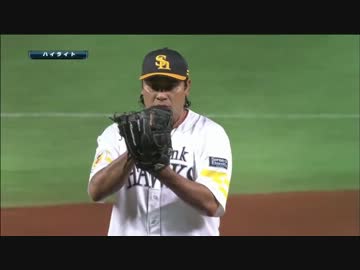 【ハイライト オープン戦】 3/7 『ソフトバンク vs 横浜DeNA』