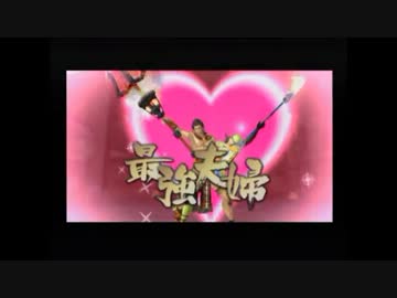 初見が戦国BASARA2実況　宮本武蔵　9「賤ヶ岳湖畔戦」