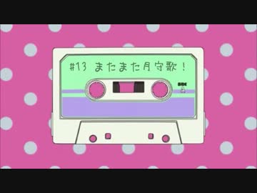 【ゆっくり実況】零～月蝕の仮面～へたれぷれい【月守歌後編】