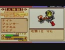 『ボクらの太陽』実況プレイpart6
