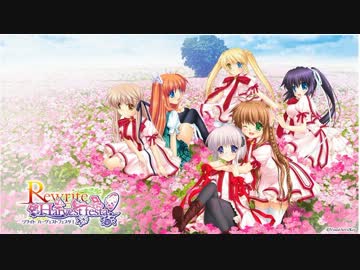 人気の「RewriteHF」動画 27本 - ニコニコ動画