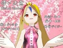 (ギャラ子)儚い決意(オリジナル曲)「デイジー Version」