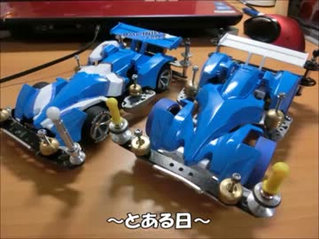 ごうのミニ四駆Episode8-強敵大集合!火花を散らすKaiyuカップ-