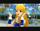 日刊星井美希★ソロ 『shiny smile』 876プロ★クール絵理