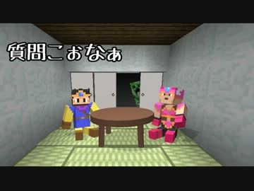 【minecraft】勇者になりたいマインクラフトpart08【実況プレイ】
