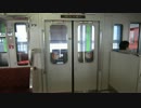 とあるモノレール　ドア開閉