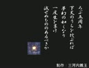 【LoV Re:2】ゴーゴンの再興　第二章「日輪、ダストボックスより出ずる」
