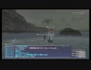 FF11 アドゥリンの魔境チラ見せ開拓LIVE 第一回 3/4
