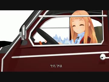 【第10回MMD杯Ex】 レア様とお尻の振り方をちょこっとだけ