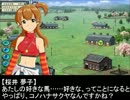 桜井夢子のウイニングポスト日記【ウイニングポスト６ PK】 041