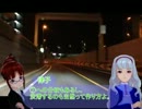 【旅m@s】もしも貴音が運転免許を取ったら！？　第三夜