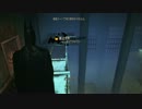 バットマン アーカム・アサイラム Part.11