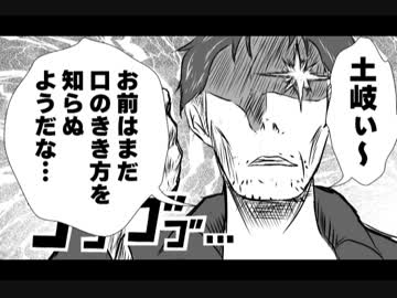 【短編漫画】熱血教師! 童貞先生!!