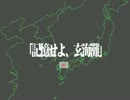 玄界灘