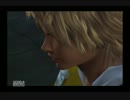 【国語教師が】ファイナルファンタジー10を【10年ぶりにプレイ】2本目
