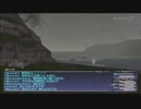 FF11 第１回 アドゥリンの魔境LIVE 後編