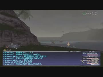 FF11 第１回 アドゥリンの魔境LIVE 後編