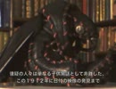 【日本語】BioShock Infinite: "Truth From Legend" PART2【字幕付き】