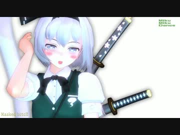 【MMD】３月４日がみょんの日と聞いて【超遅刻】