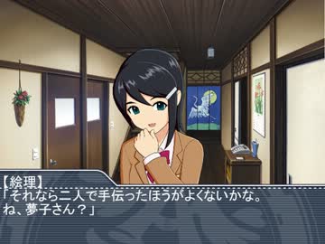 涼が他のアイドルと同居するようです　ばんがい！　「何でもない一日」