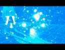 【ニコカラ】ステップをふむ【offvocal】