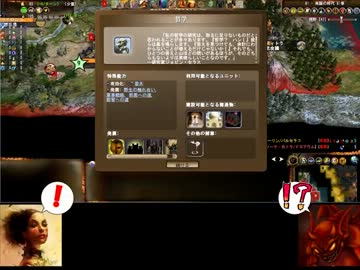 【The lessers campaign】#9 蜘蛛の糸Part3