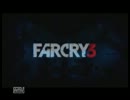 Far cry3（日本語版） part1