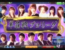 いかさまboy　半プロ　130224-02