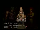 【実況プレイ】３３になったのでＢＵＳＩＮをやってみた　part4