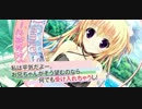 「ナイものねだりはもうお姉妹」デモムービー