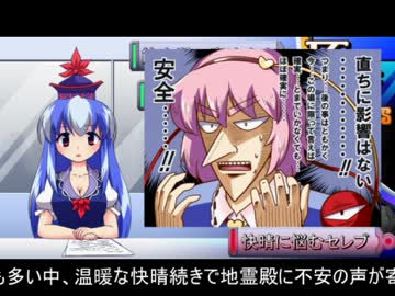 ニュースキャスター慧音5