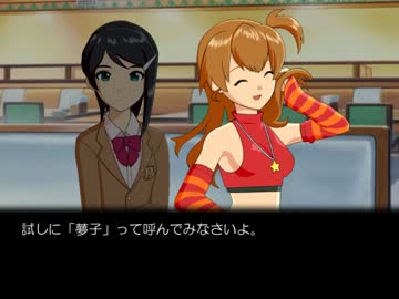 【NovelsM@ster】なまえのよびかた