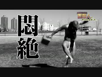 髭原人にやらせてみました。♯14（シンデレラブレイド）