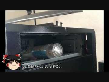 【ゆっくり】パソコン組み立て動画.mp4