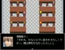 ビビり2人が性懲りもなく「都市探究会」実況プレイ Part　8-1