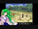東方七驚鉄　～ブロントさん達がアンサガをするようです～　8話前編