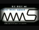 たまねぎとサバゲー 2013/2/24 大久保MMS No.1