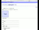 2本指で測定.mp4