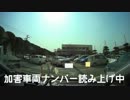 2013年3月7日11時42分35秒新潟県村上市役所駐車場当て逃げと思われる瞬間