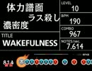 わけふる