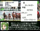 魔理沙の居酒屋競馬予想　78　3月第2週　「フィリーズレビュー」