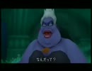【実況KINGDOM HEARTS-FINAL MIX- part 28