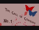 外なる神と紅魔組のクトゥルフ神話TRPG Part.5(探索編)