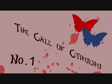 外なる神と紅魔組のクトゥルフ神話TRPG Part.5(探索編)