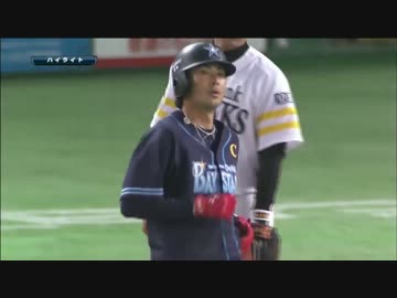 【ハイライト オープン戦】 3/8 『ソフトバンク vs 横浜DeNA』