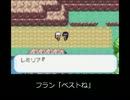 【実況】フランと一緒に東方人形劇を実況プレイ！　part2