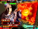 【三国志大戦】りたさんのたいせんどうが１【皇帝】