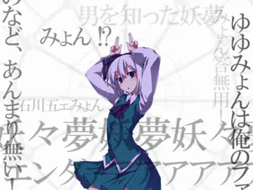 【東方MAD】暁の護衛OPパロ　「幻想の城」